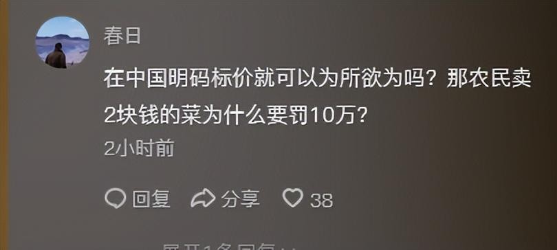 男子内蒙买切糕，一小块结账12000元，老板：按克卖，网友炸锅了！什么时候内蒙古去新疆学有所成另起炉灶了！以前只听说按量算，这回按克算！长见识了。