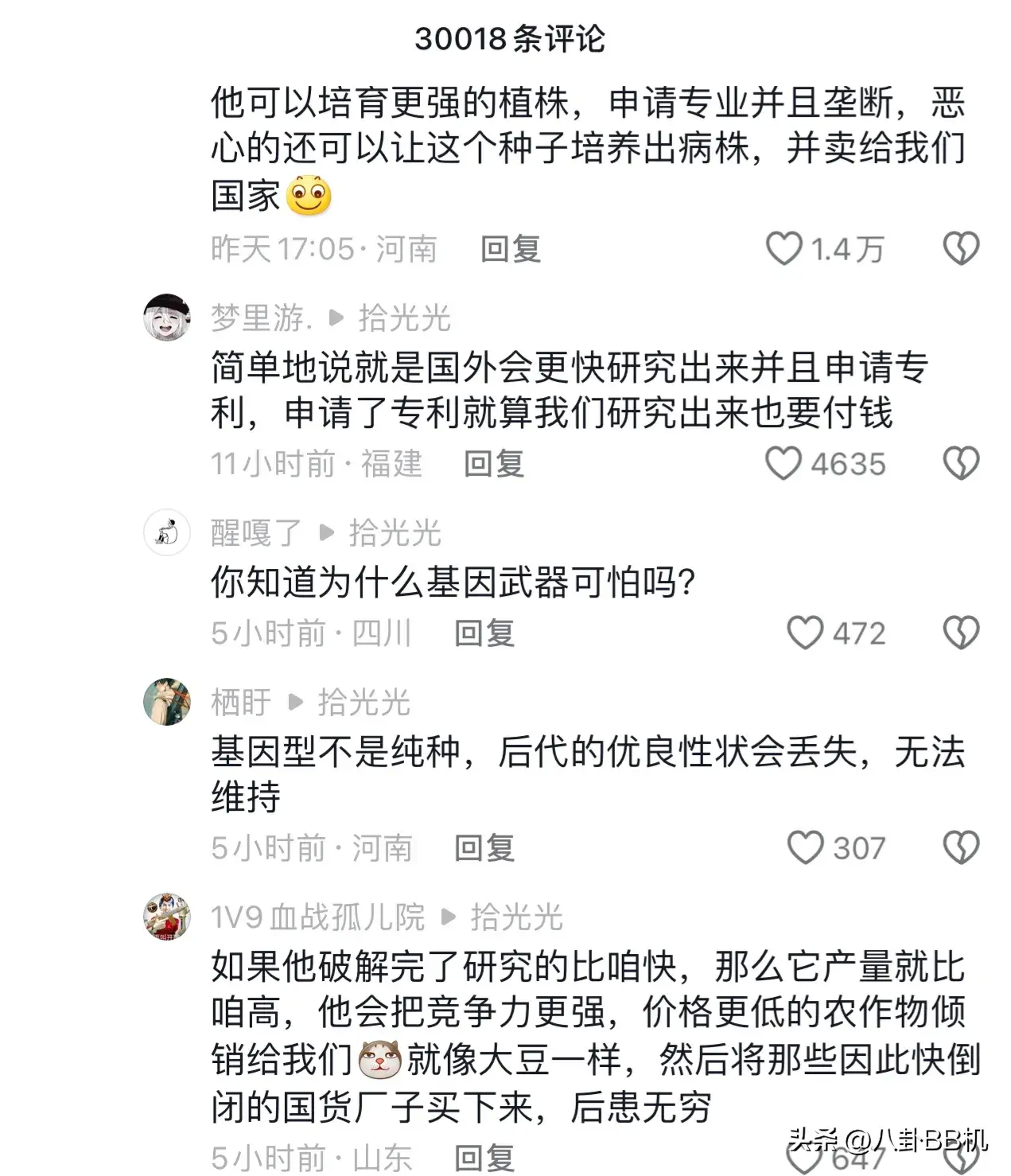 可恶！袁隆平的杂交水稻亲本种子被偷！竟是被偷出来卖给国外情报机构！