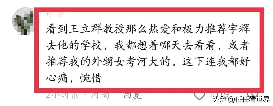 永远的痛！河南大学大礼堂毁于火光中，它是多少人回不去的青春,北京修缮公司被扒，果然有情况